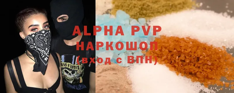 Альфа ПВП VHQ  Болгар 