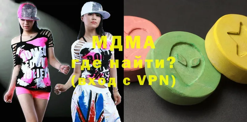 MDMA VHQ  площадка Telegram  Болгар 