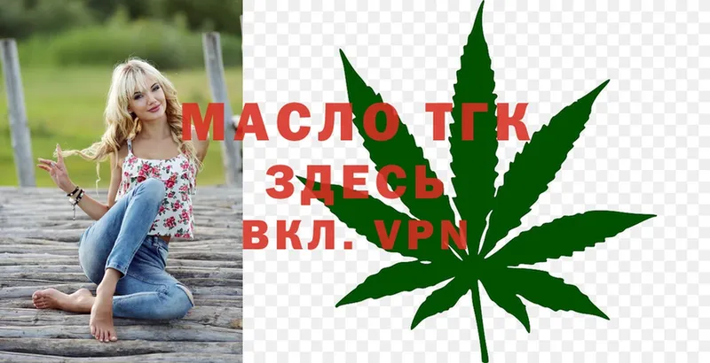 купить закладку  Болгар  ТГК Wax 